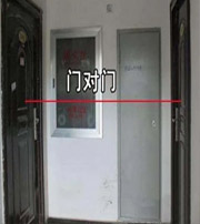 凉山阳宅风水口诀有哪些？