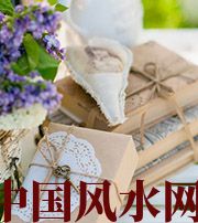 凉山有利于店铺增加财运的风水技巧！