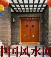 凉山有关财运的六个风水锦囊