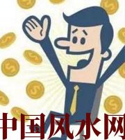 凉山你这一生的正财运，什么时候出现最好？如何有效的把握？
