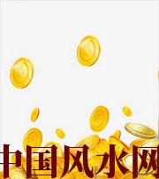凉山财运，光靠努力就能获取吗？把握机会更加关键！