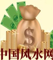 凉山 每个人有不同的求财方式，命理八字来判断你最适合哪一种？