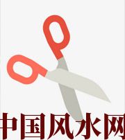 凉山家中刀剪六放不宜，有害于身体、财运、事业、桃花……