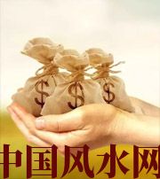 凉山八字如何求财？一起来看看～