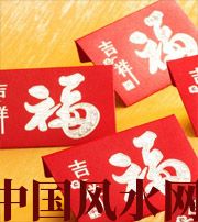凉山钱包里放什么，才能让你财源滚滚？