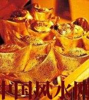 凉山赚钱存不住？8个方法教你化解漏财的霉运！