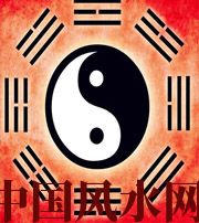 凉山二零二零年财运风水布局！