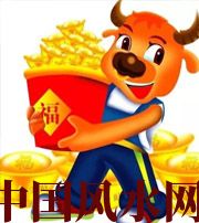 凉山2021年这几个生肖财运最旺