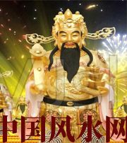 凉山要想财运亨通，财神怎么供奉？