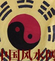 凉山八字里“财”旺，能否发财？