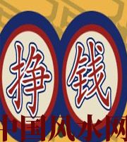 凉山 财星越旺的人，财运就越好吗？